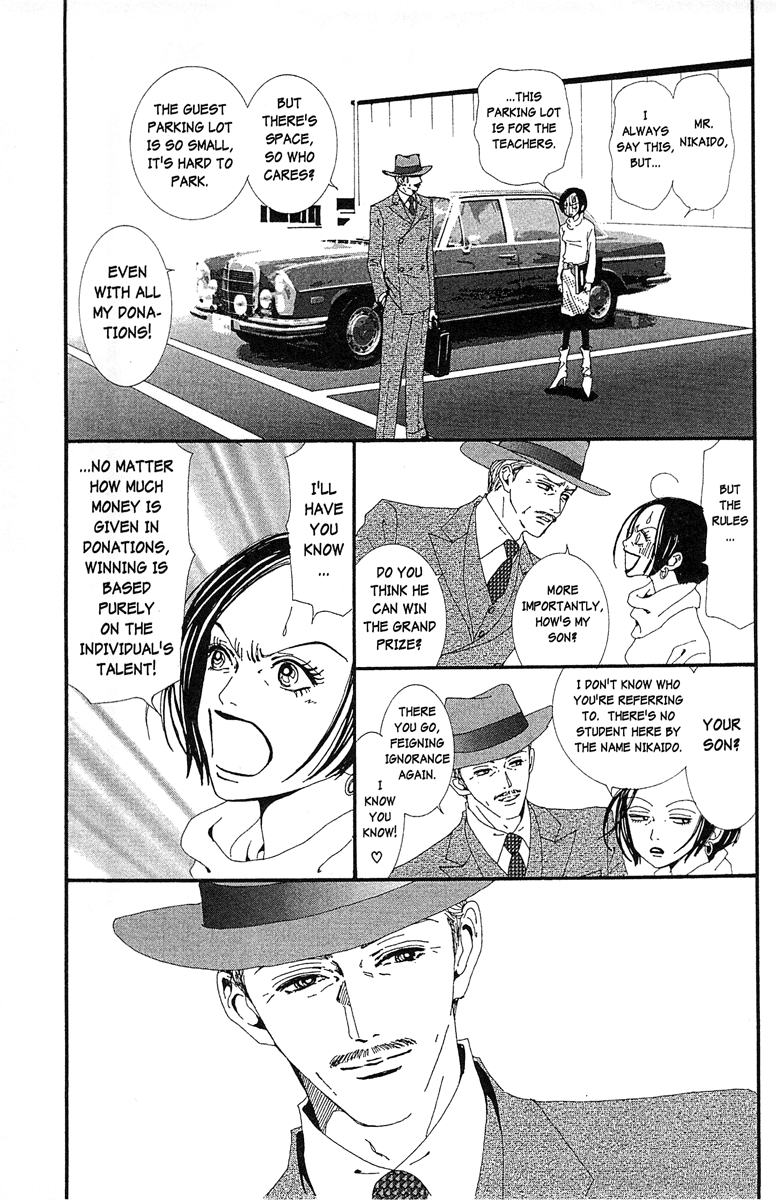 Paradise Kiss chapter 36 page 3