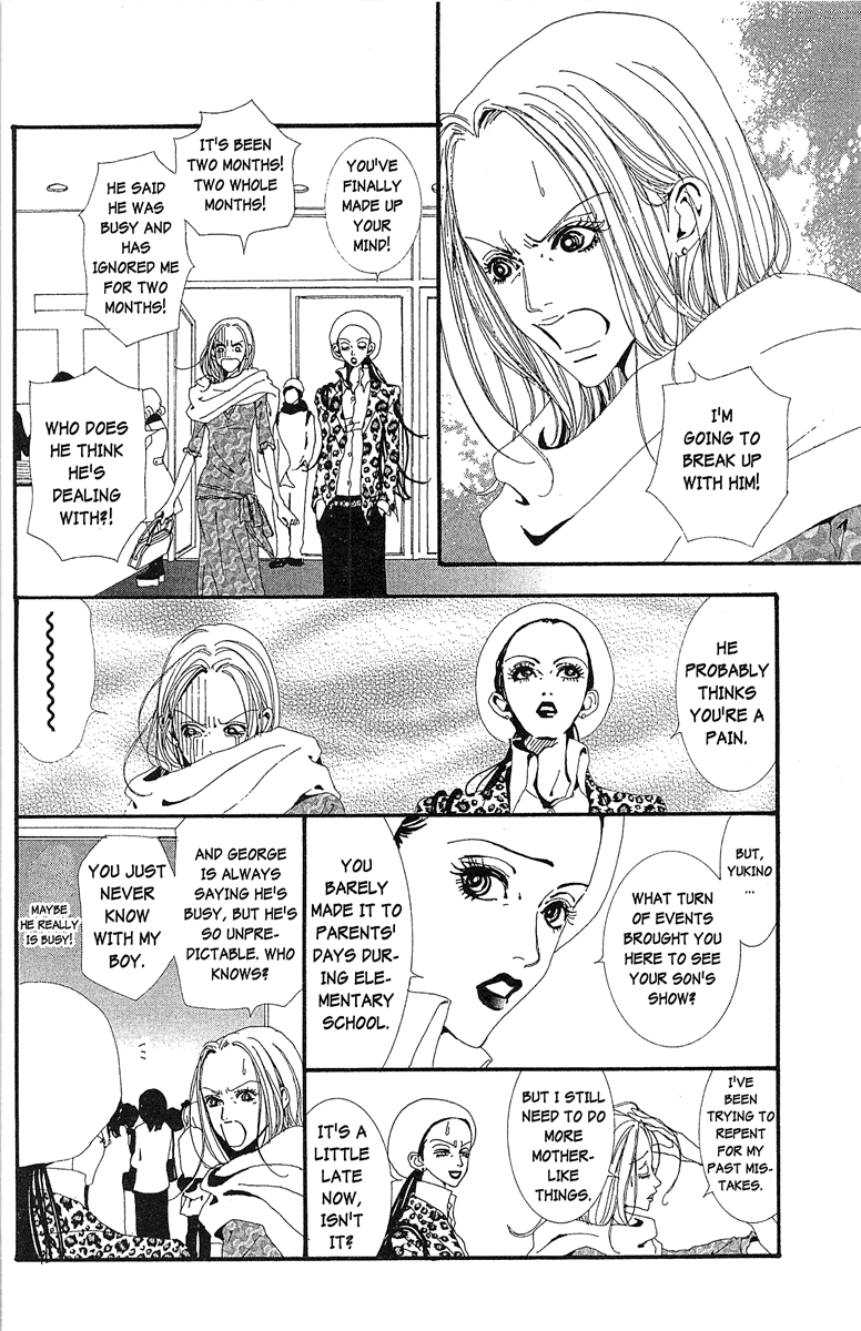 Paradise Kiss chapter 36 page 6
