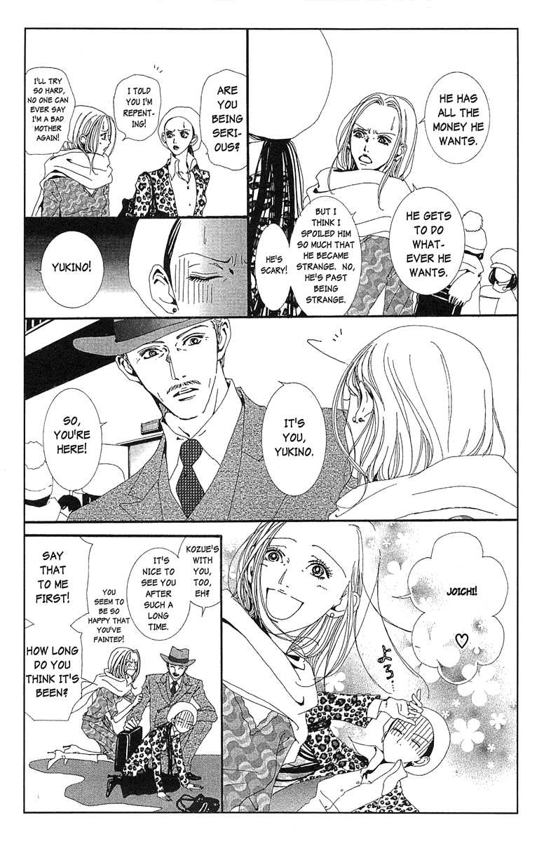 Paradise Kiss chapter 36 page 8