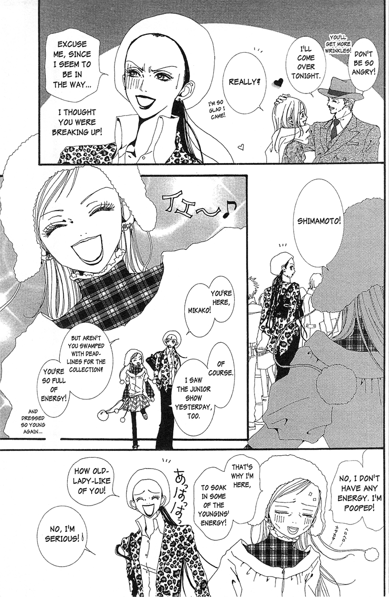 Paradise Kiss chapter 36 page 9