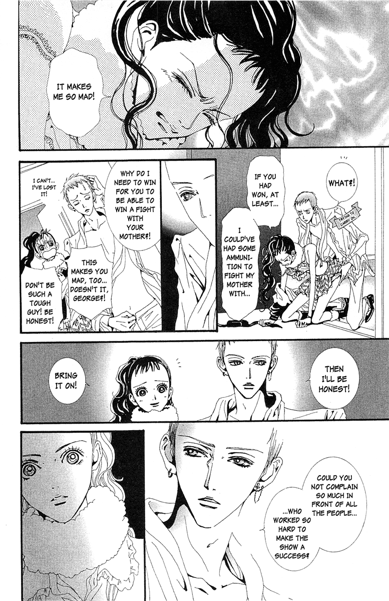 Paradise Kiss chapter 37 page 10