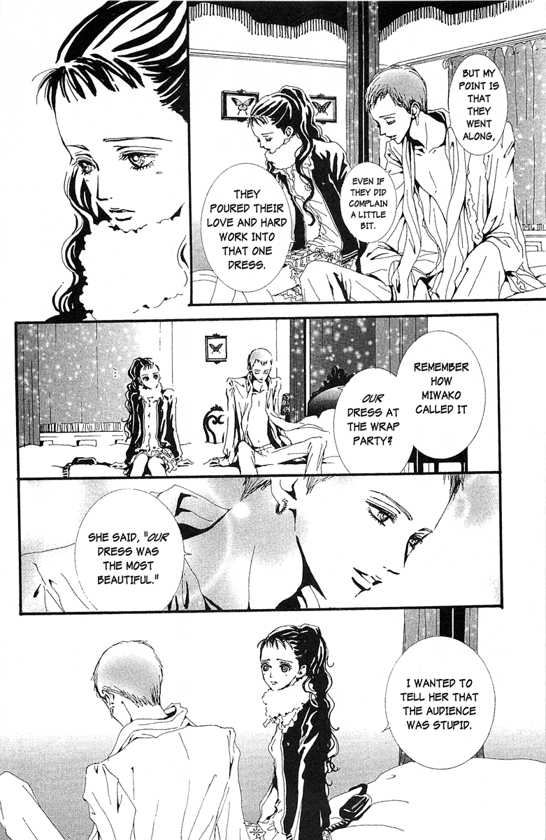 Paradise Kiss chapter 37 page 12
