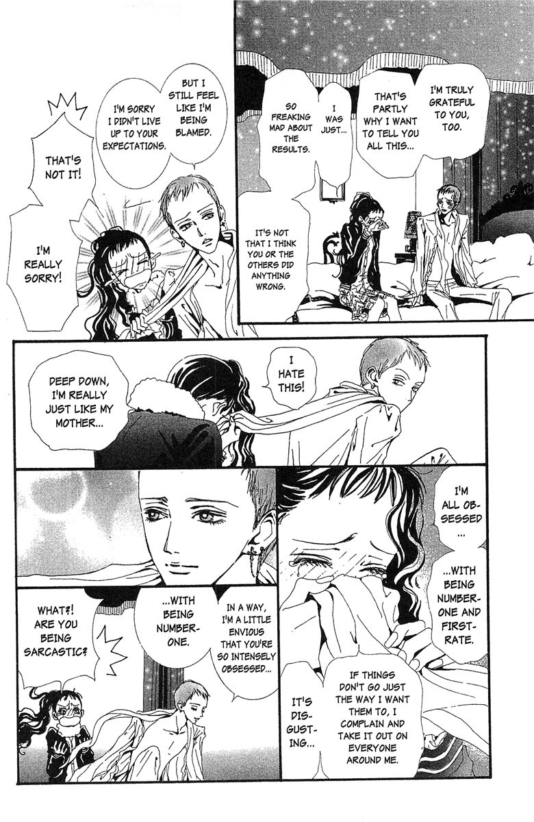 Paradise Kiss chapter 37 page 14