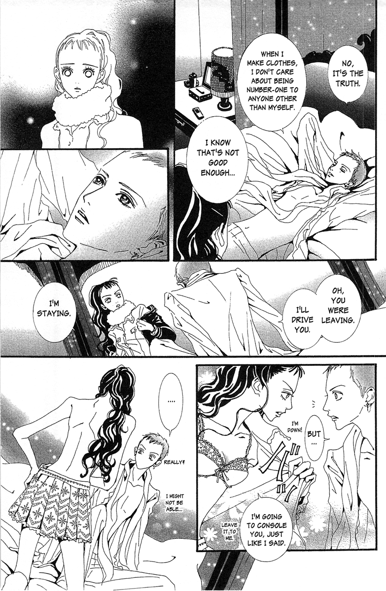Paradise Kiss chapter 37 page 15