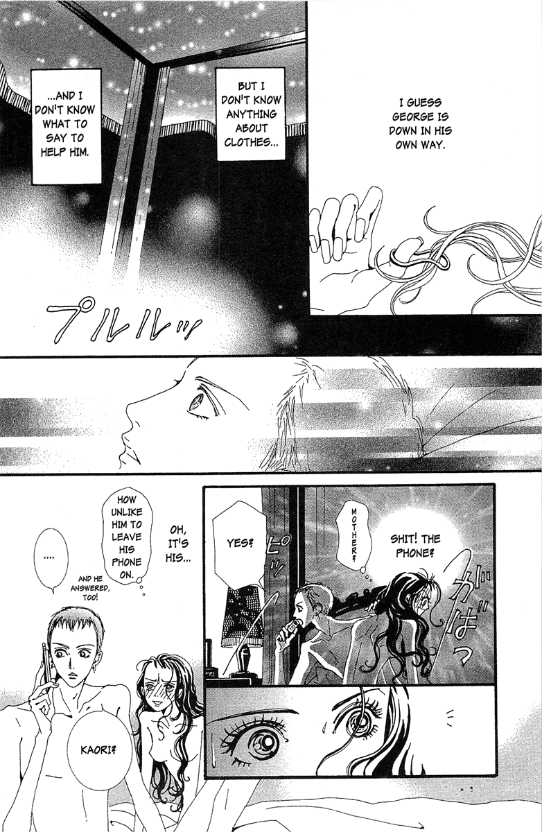 Paradise Kiss chapter 37 page 16