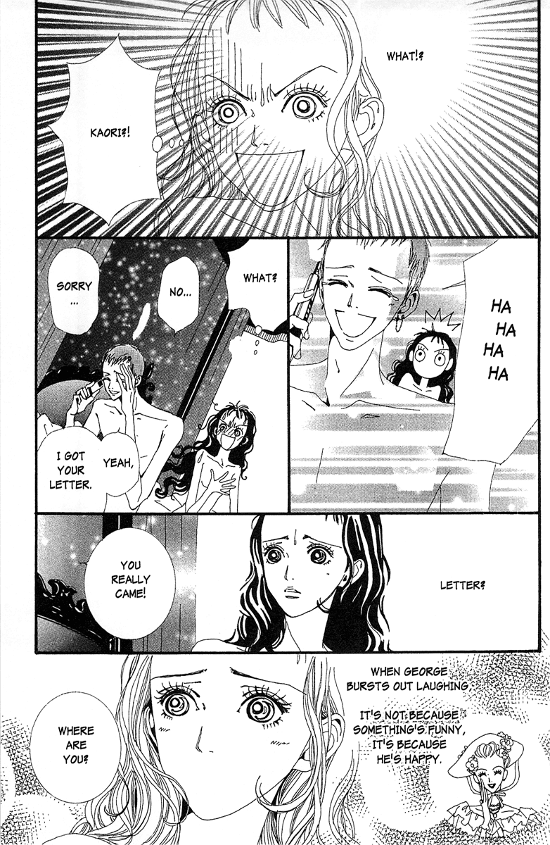 Paradise Kiss chapter 37 page 17