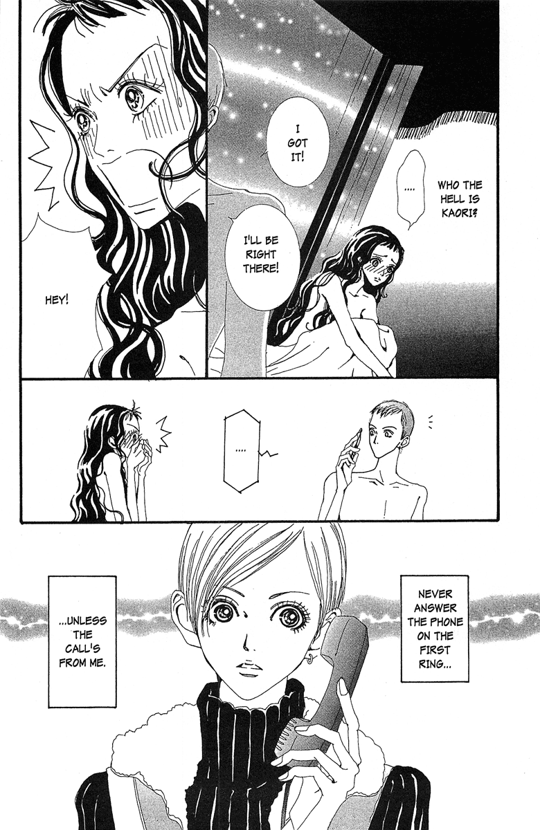 Paradise Kiss chapter 37 page 18