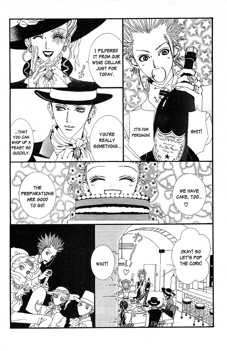 Paradise Kiss chapter 37 page 4