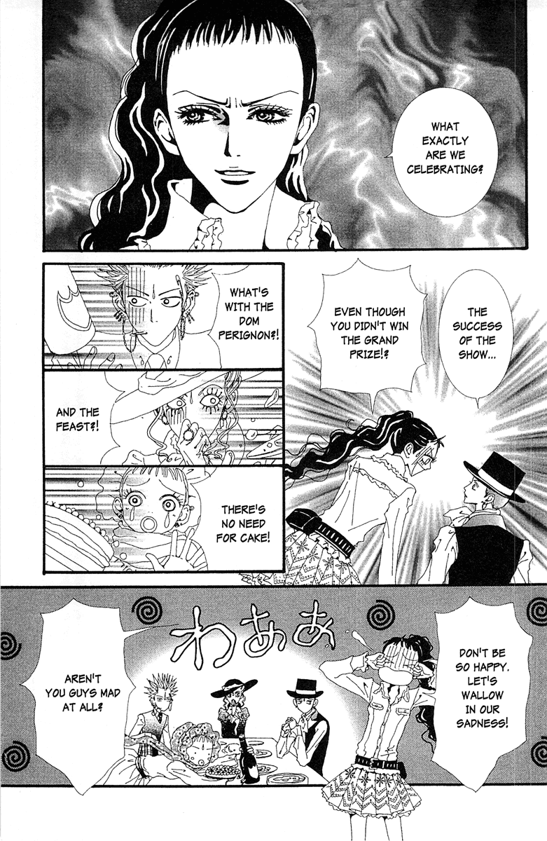 Paradise Kiss chapter 37 page 5