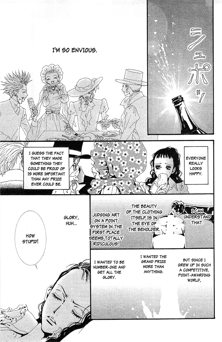 Paradise Kiss chapter 37 page 7