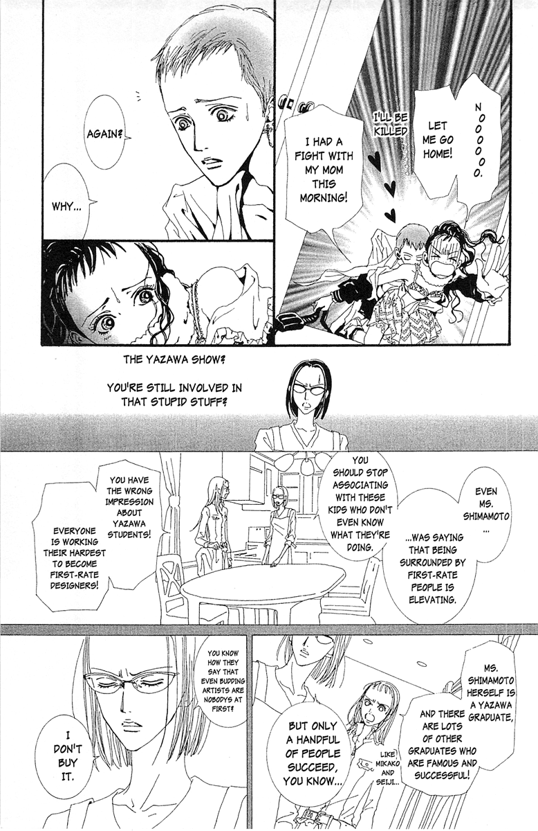Paradise Kiss chapter 37 page 9
