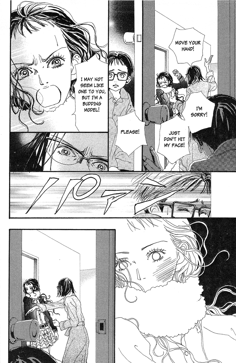 Paradise Kiss chapter 38 page 12