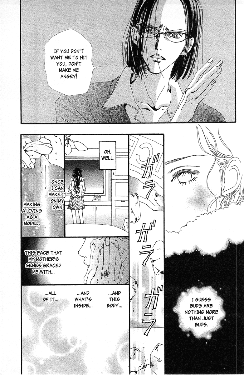 Paradise Kiss chapter 38 page 13