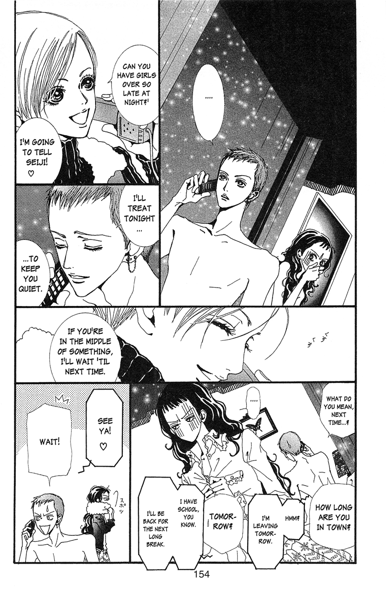 Paradise Kiss chapter 38 page 2