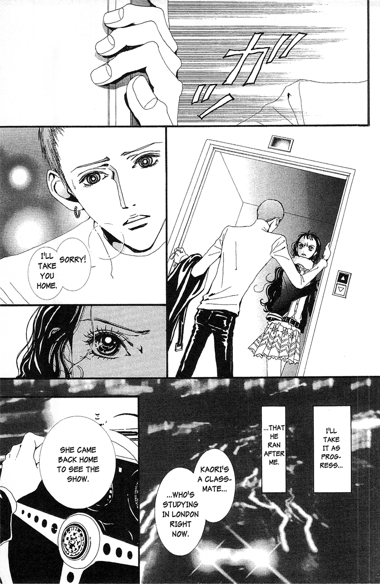 Paradise Kiss chapter 38 page 5