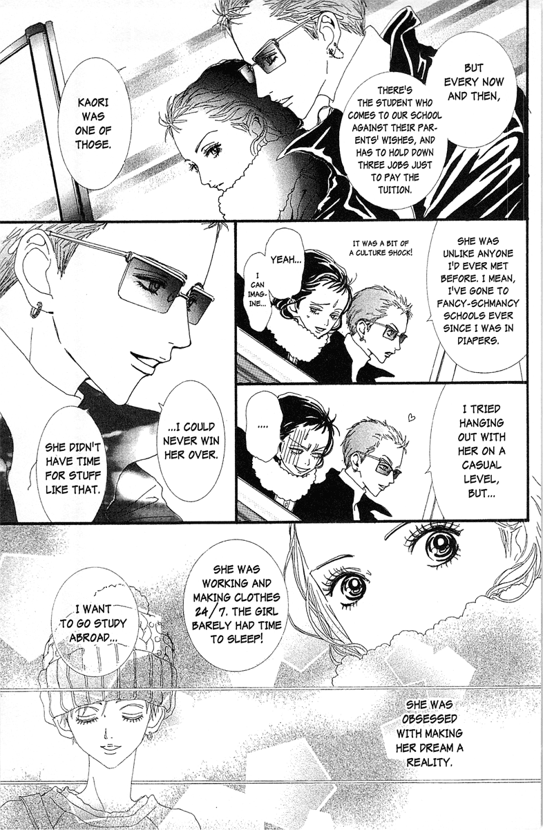 Paradise Kiss chapter 38 page 7