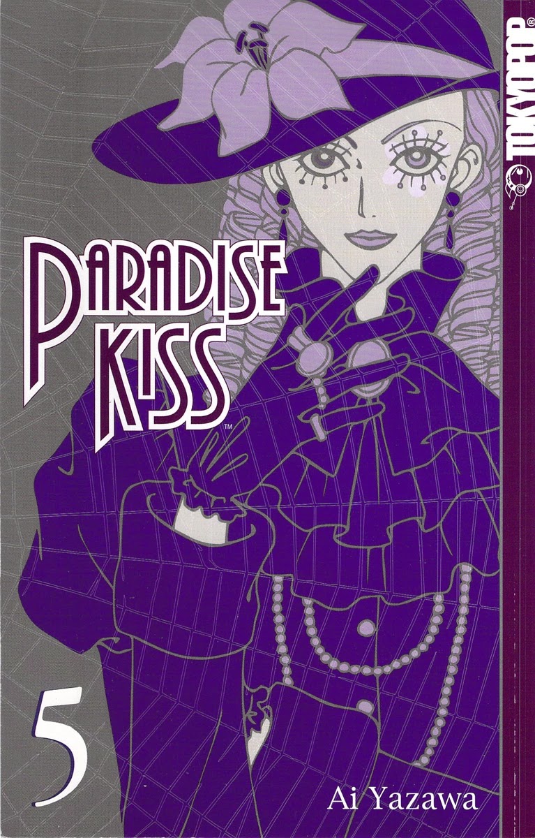Paradise Kiss chapter 39 page 1