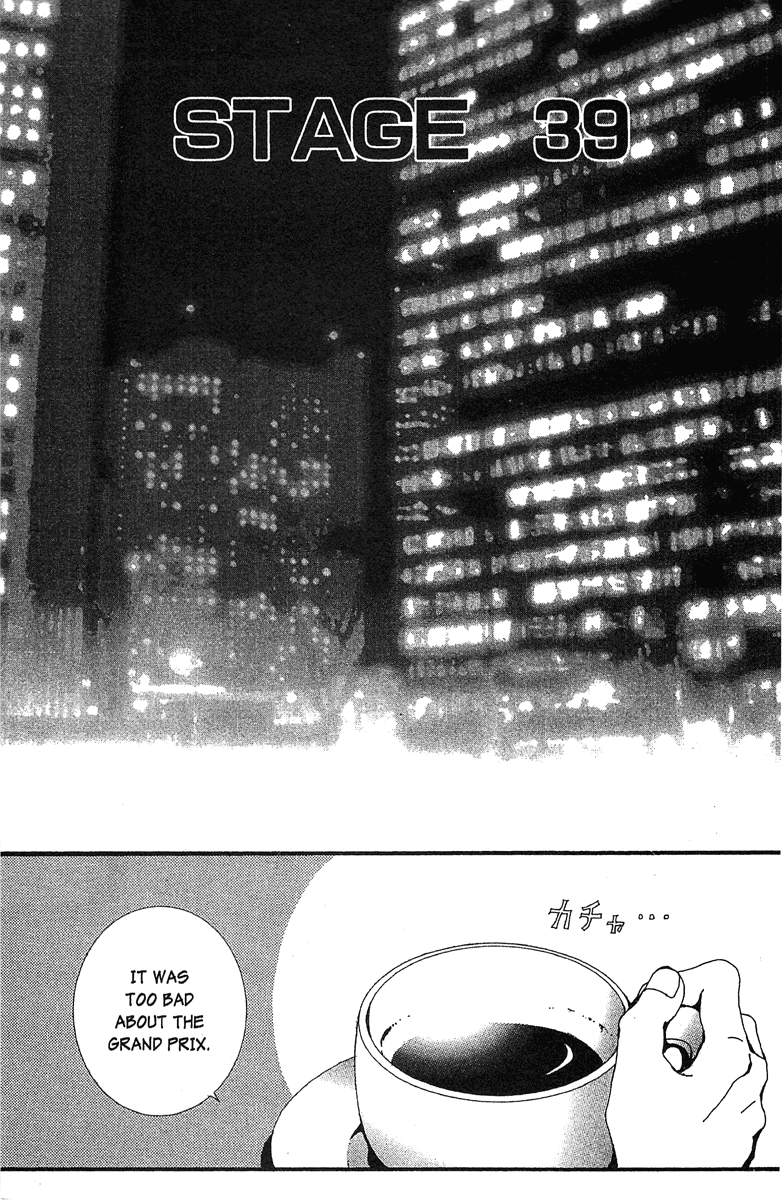 Paradise Kiss chapter 39 page 10