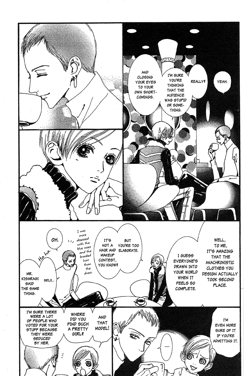 Paradise Kiss chapter 39 page 11