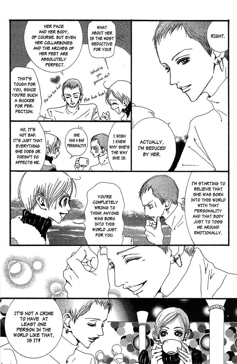 Paradise Kiss chapter 39 page 12