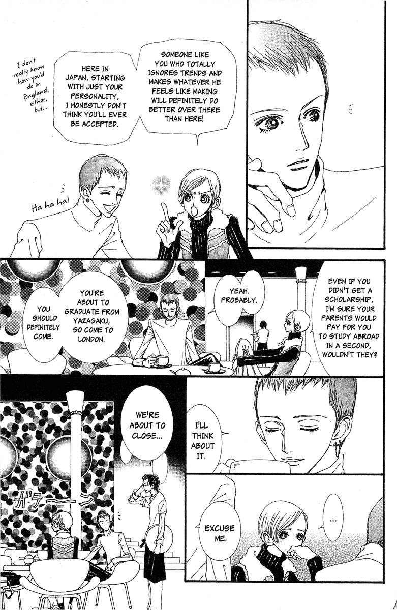 Paradise Kiss chapter 39 page 14