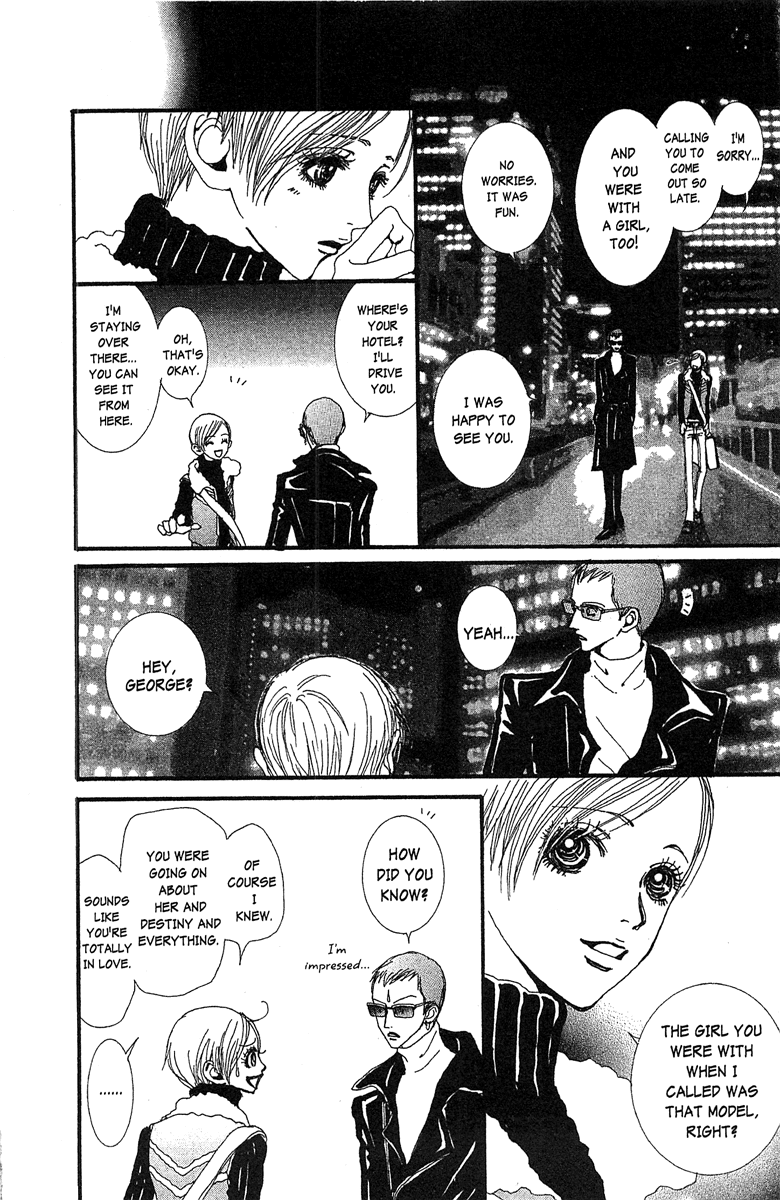 Paradise Kiss chapter 39 page 15