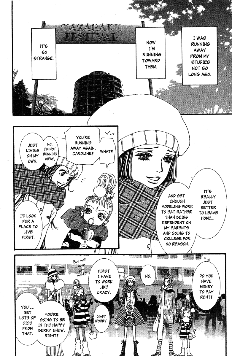 Paradise Kiss chapter 39 page 19