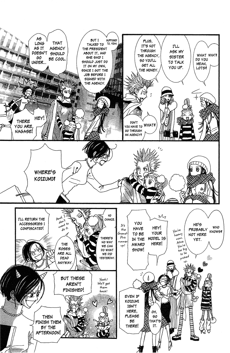 Paradise Kiss chapter 39 page 20