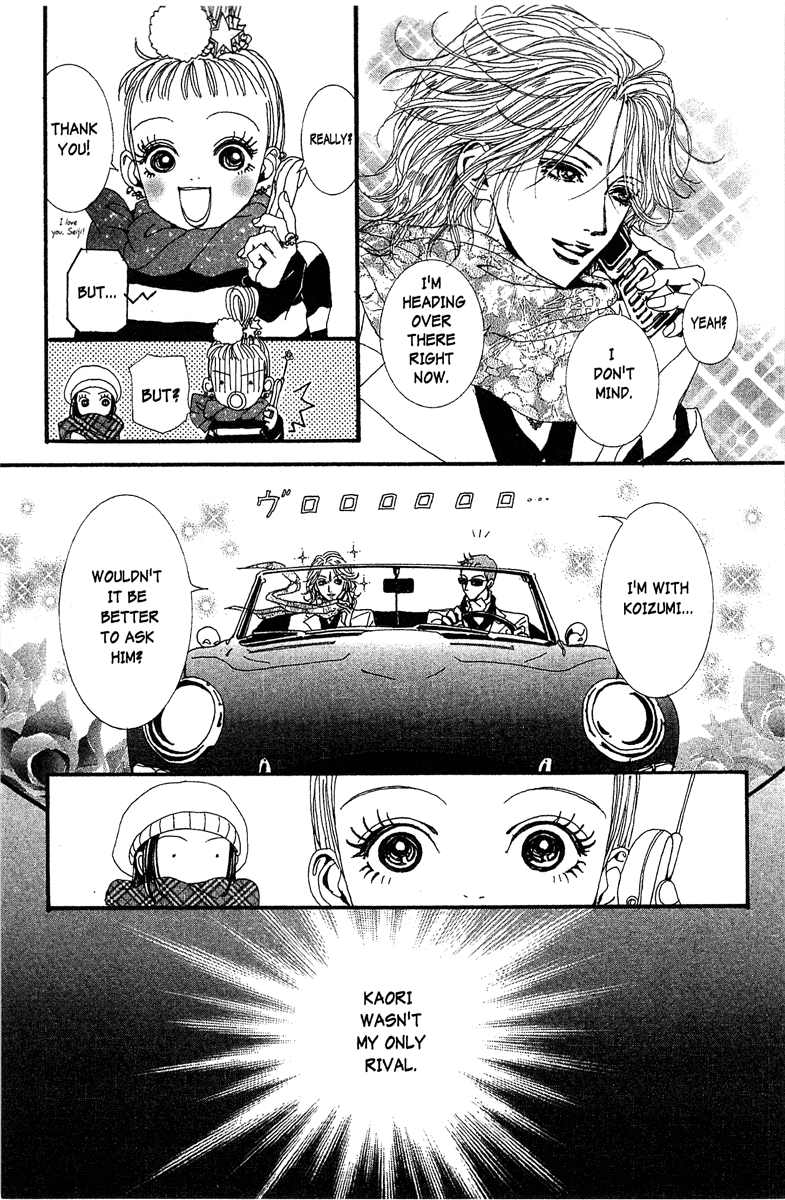 Paradise Kiss chapter 39 page 22