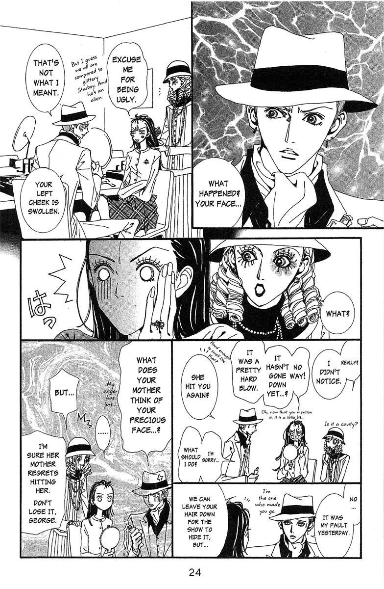 Paradise Kiss chapter 39 page 23