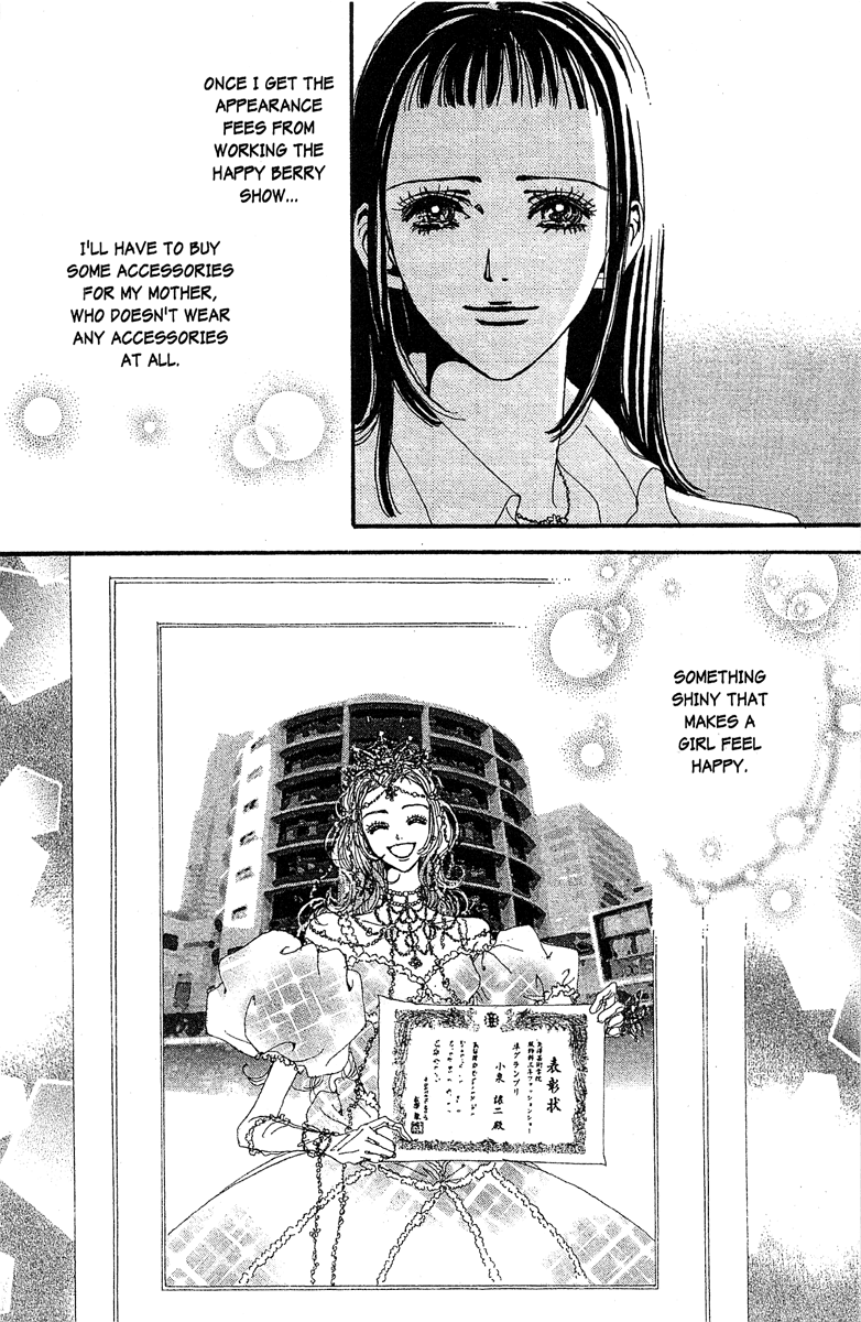 Paradise Kiss chapter 39 page 25