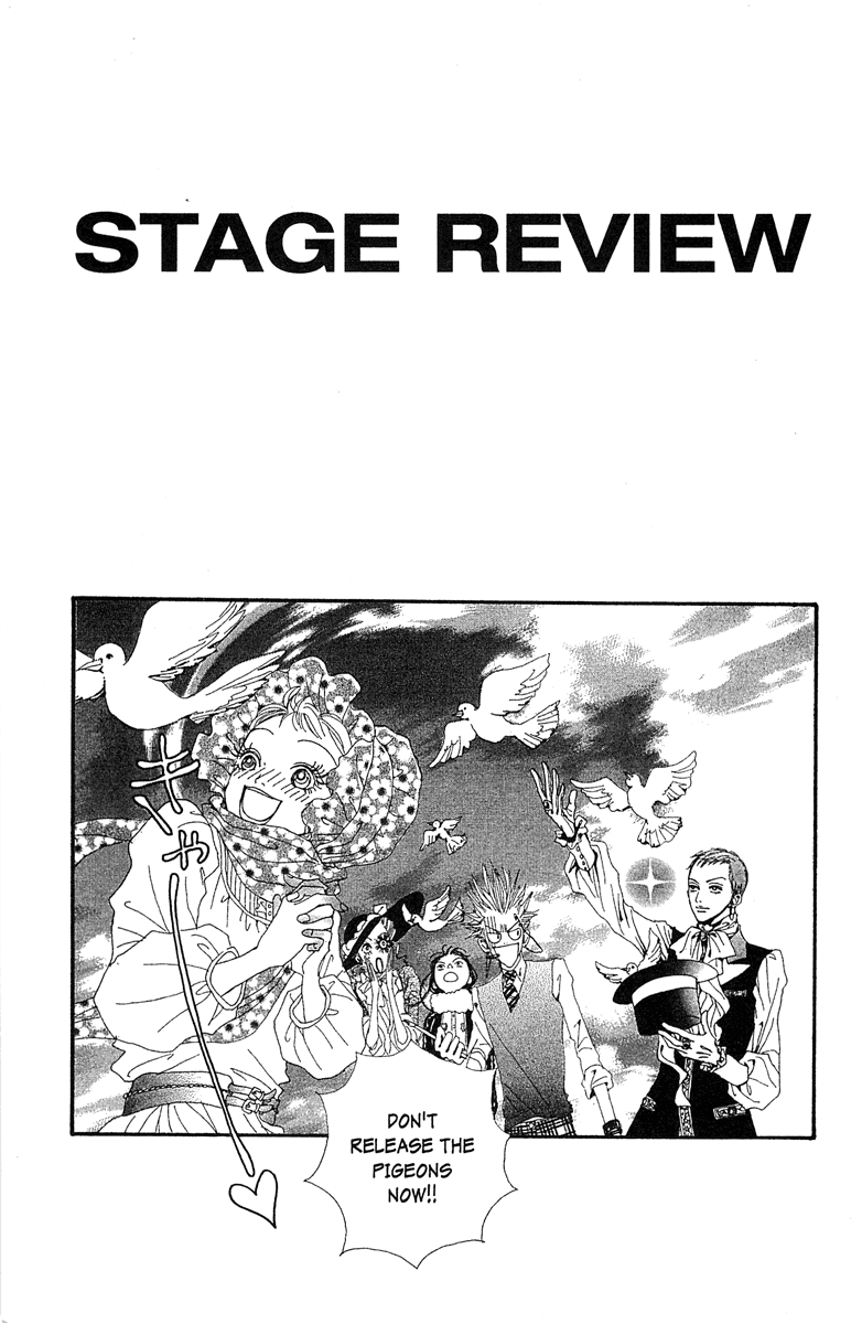 Paradise Kiss chapter 39 page 6