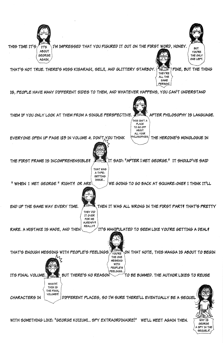 Paradise Kiss chapter 39 page 7