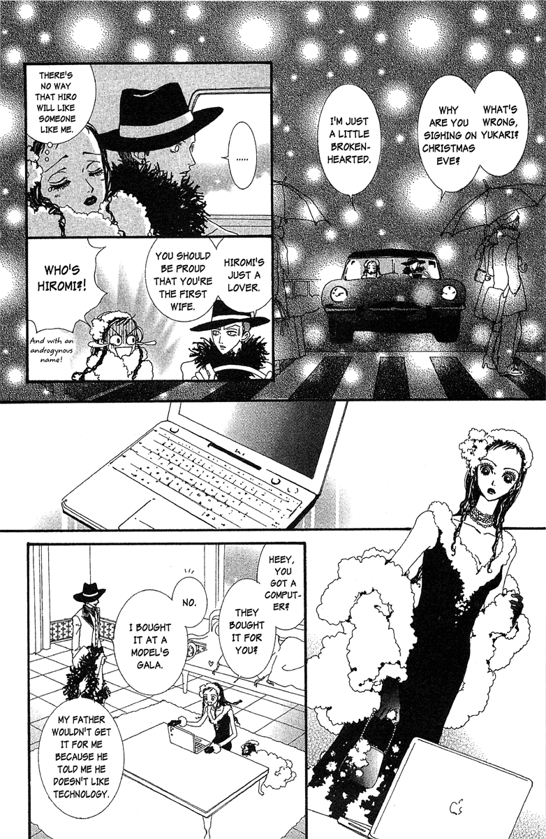 Paradise Kiss chapter 40 page 12