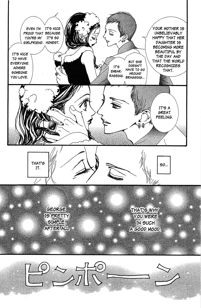 Paradise Kiss chapter 40 page 14