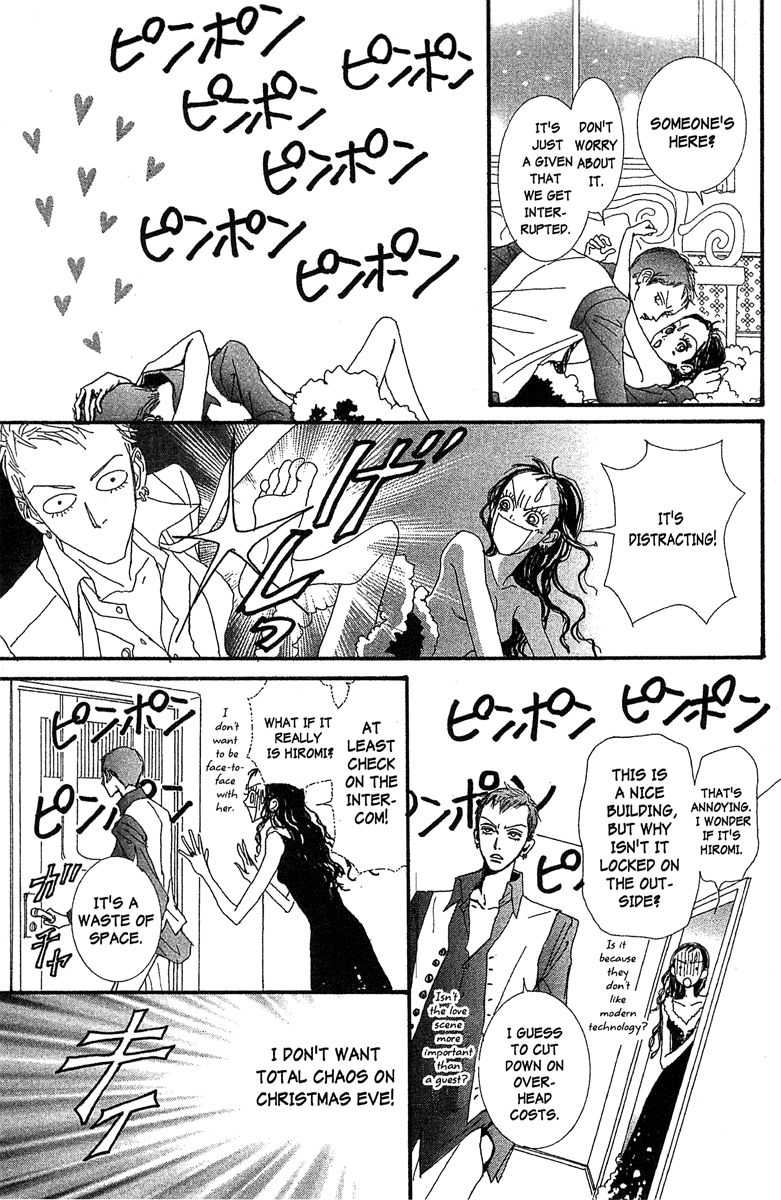 Paradise Kiss chapter 40 page 15