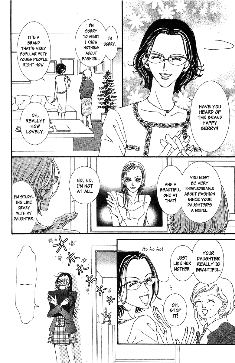 Paradise Kiss chapter 40 page 2