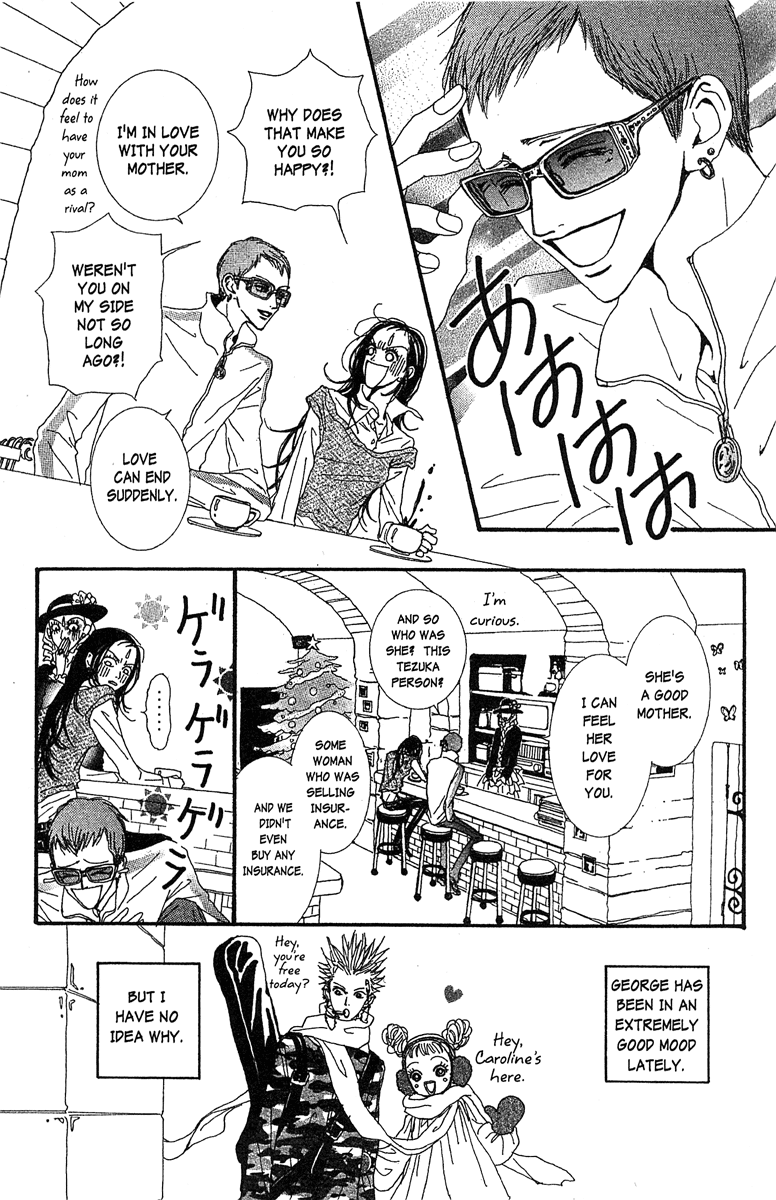Paradise Kiss chapter 40 page 4