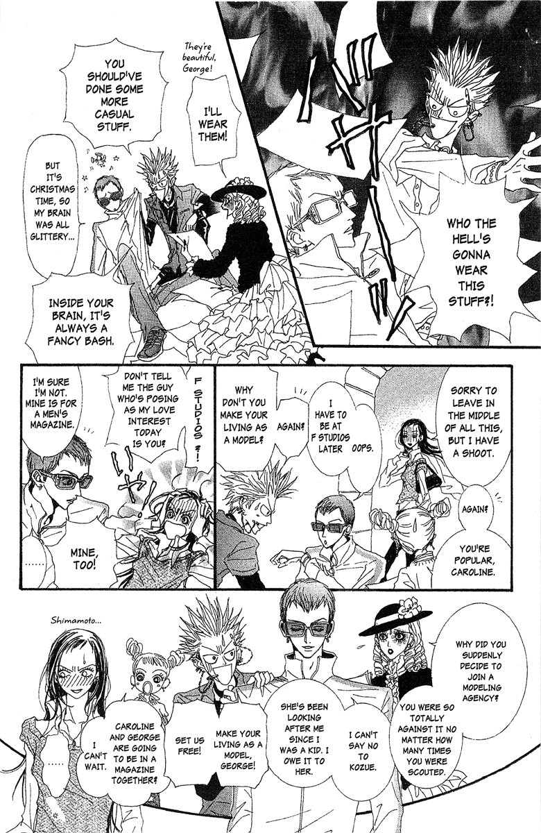 Paradise Kiss chapter 40 page 6