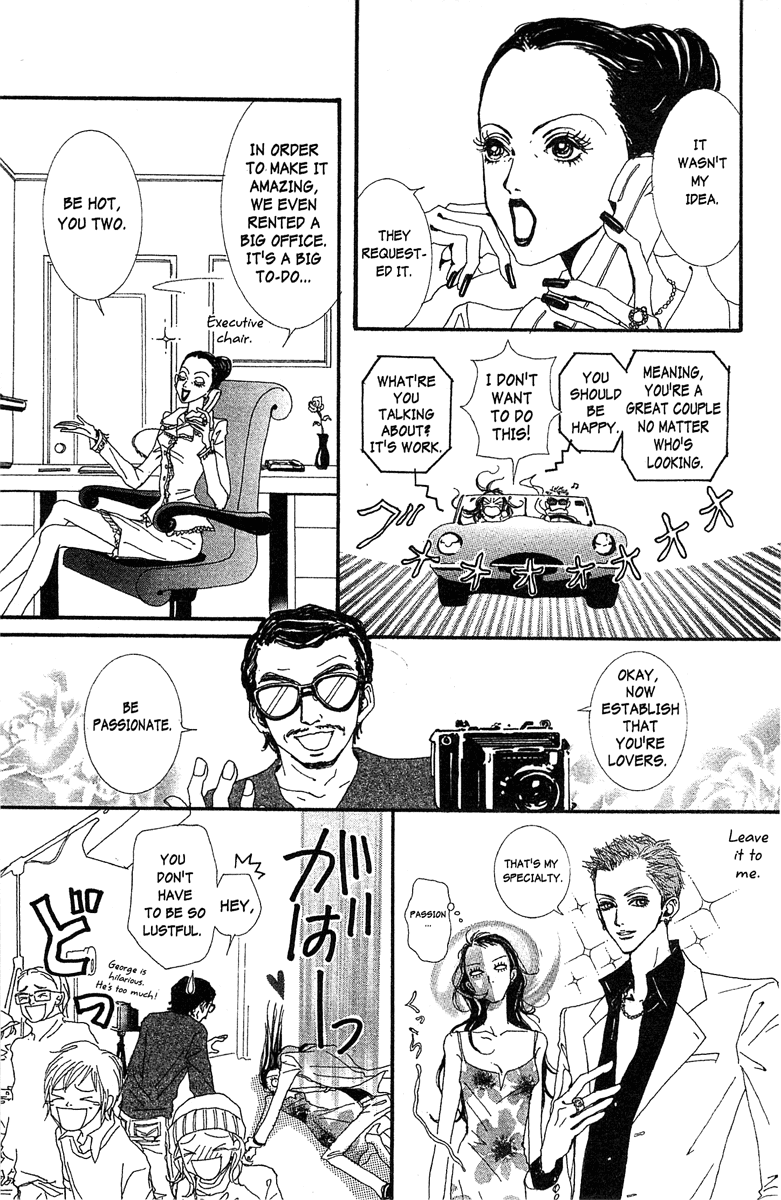Paradise Kiss chapter 40 page 7