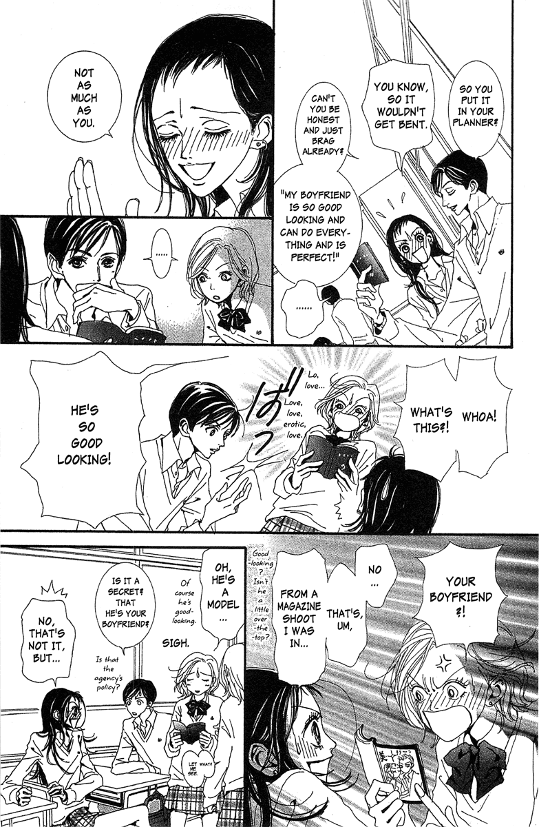 Paradise Kiss chapter 40 page 9