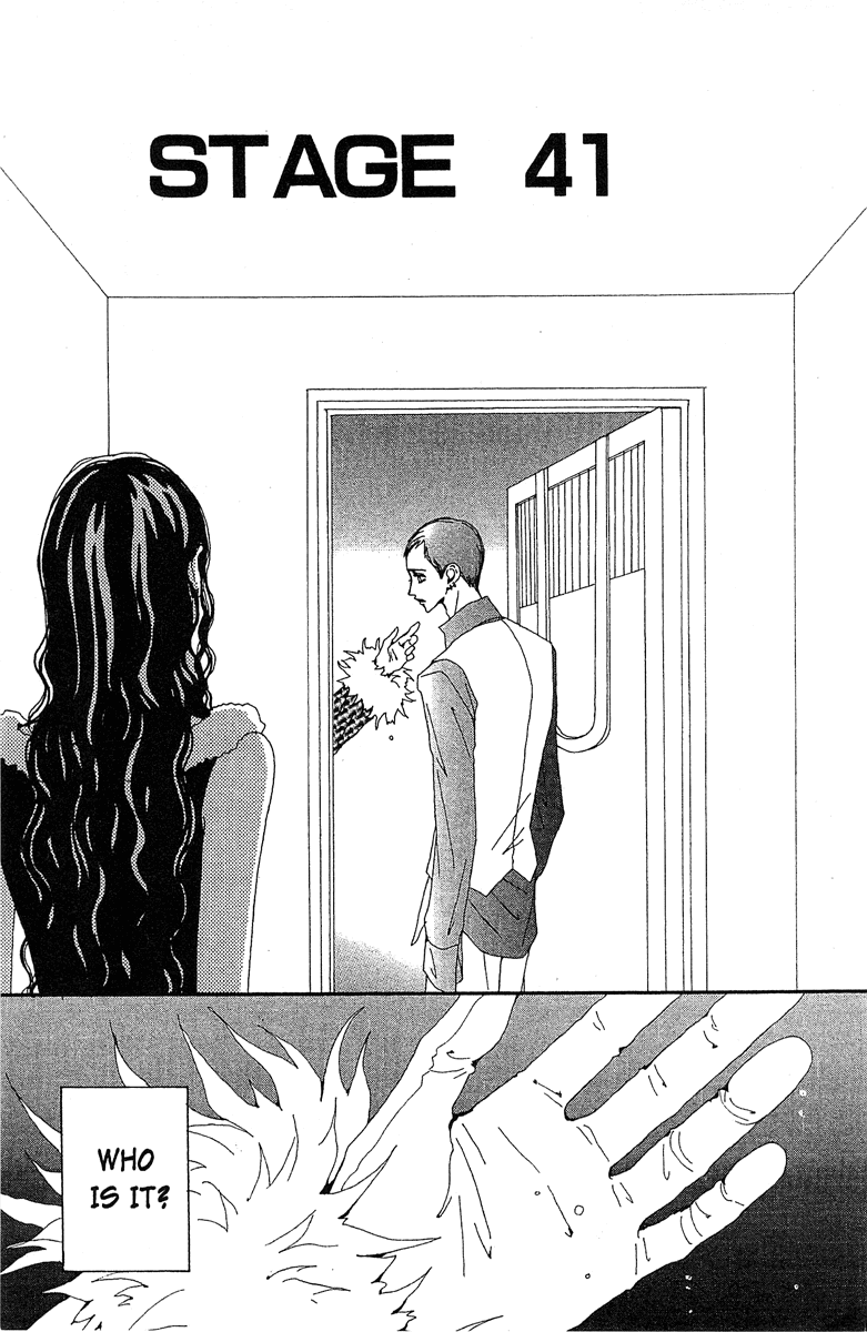 Paradise Kiss chapter 41 page 1