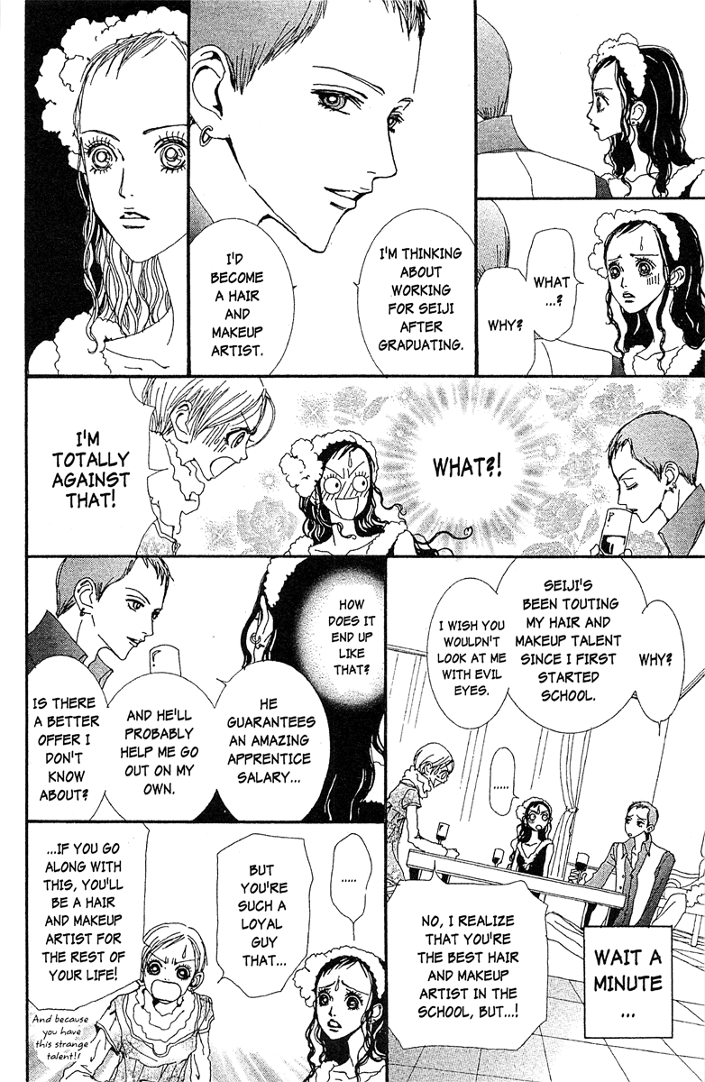 Paradise Kiss chapter 41 page 12