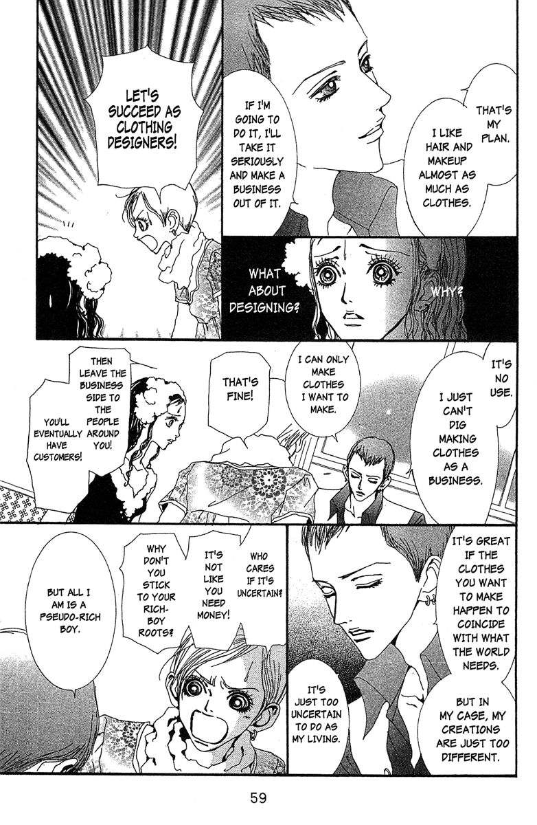 Paradise Kiss chapter 41 page 13