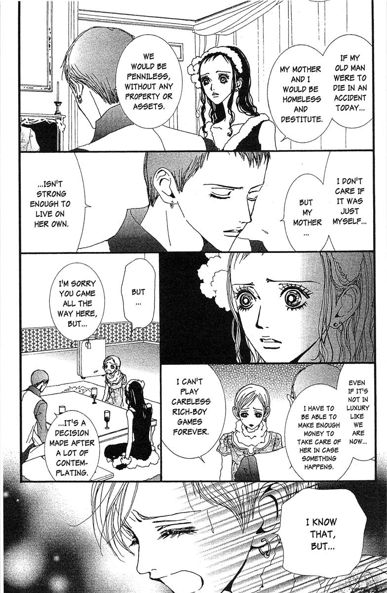 Paradise Kiss chapter 41 page 14
