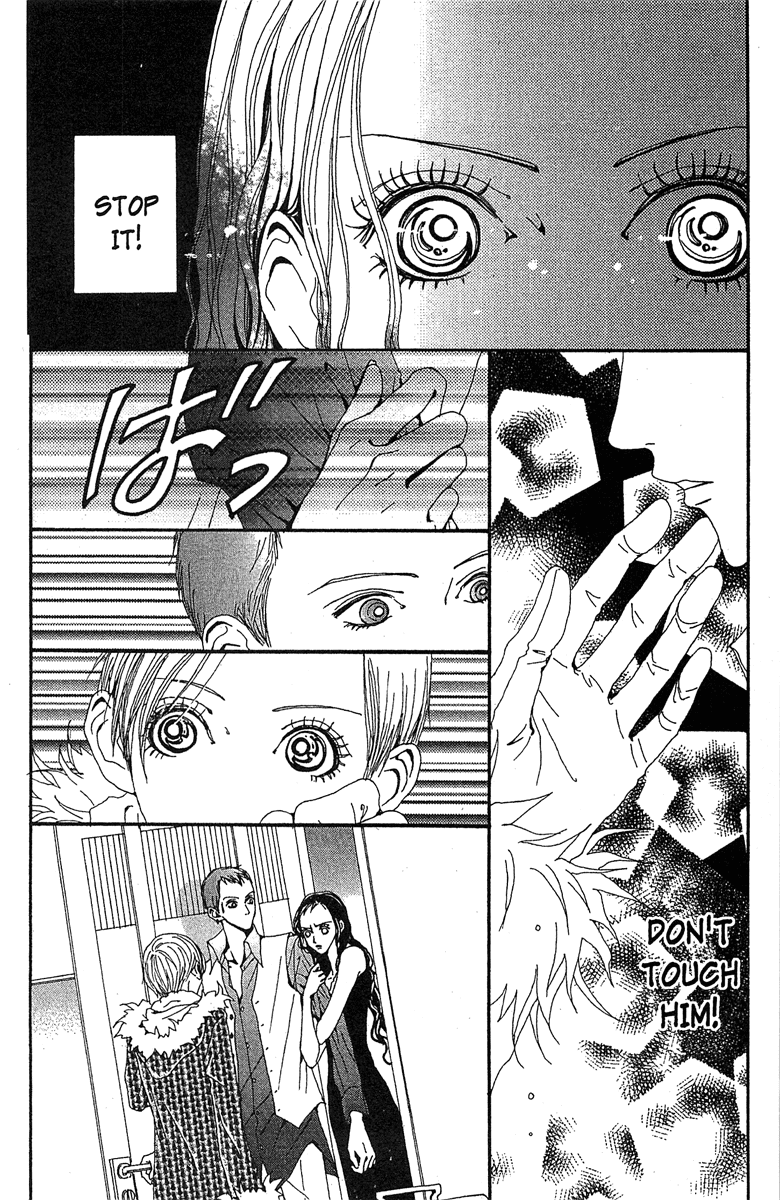 Paradise Kiss chapter 41 page 2
