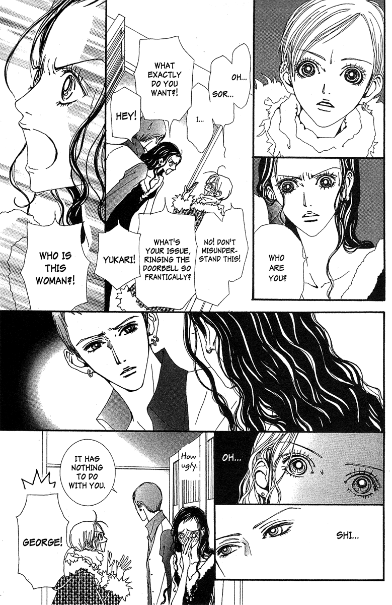 Paradise Kiss chapter 41 page 3