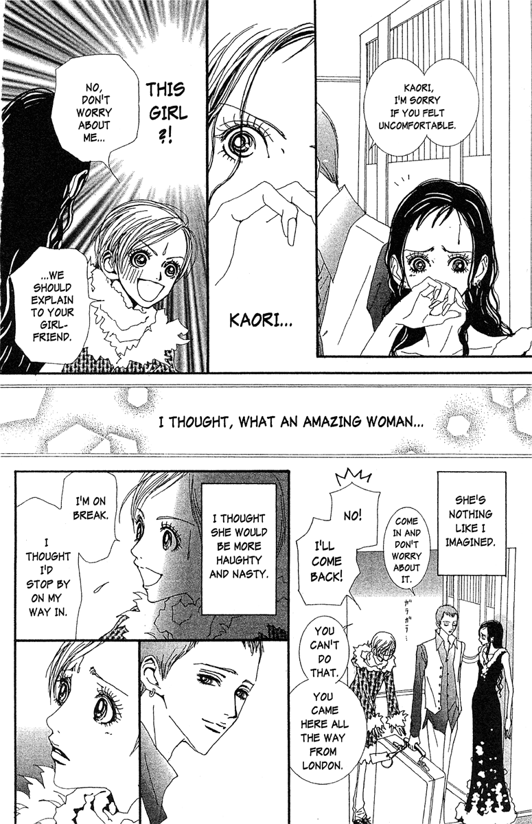 Paradise Kiss chapter 41 page 4