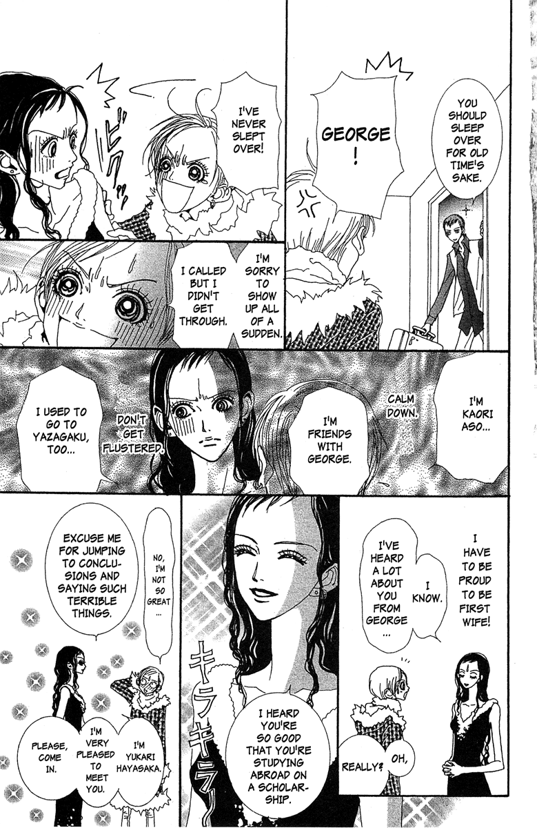 Paradise Kiss chapter 41 page 5