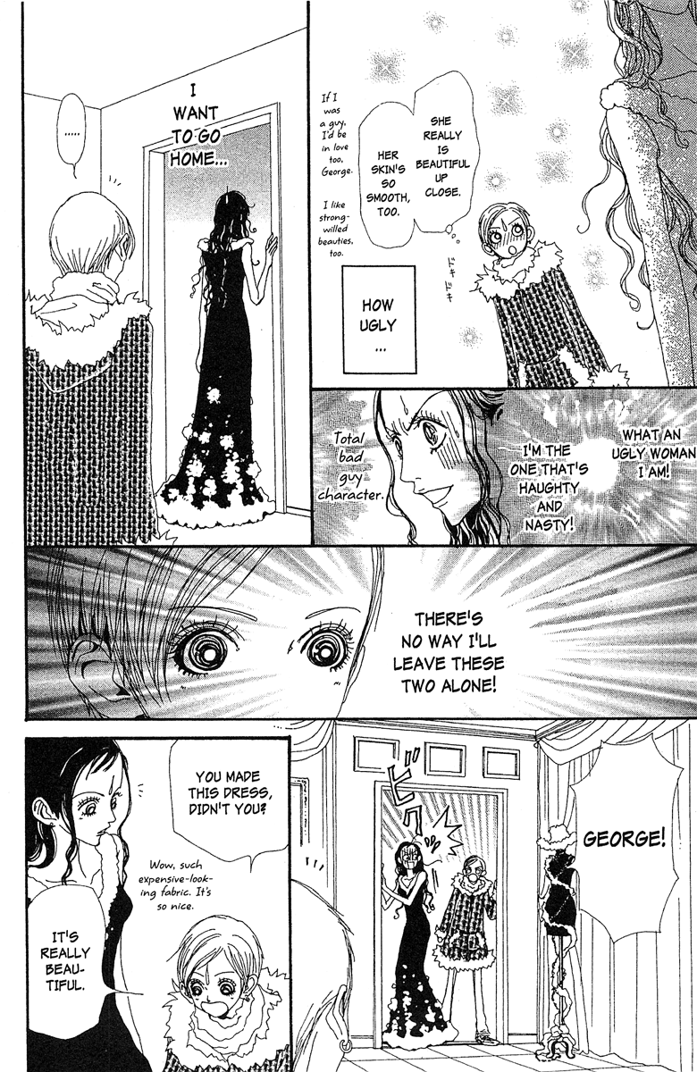 Paradise Kiss chapter 41 page 6